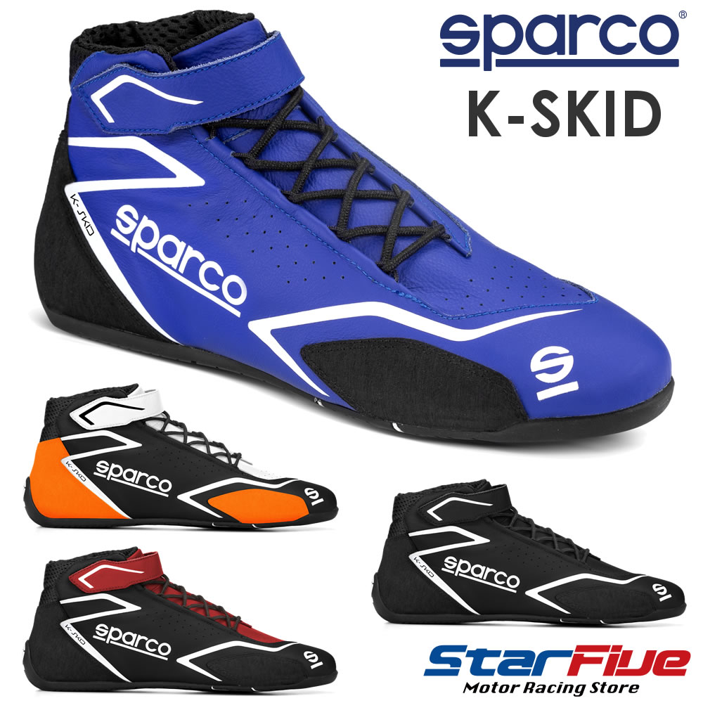 スパルコ レーシングシューズ K-SKID(ケースキッド)カート用 SPARCO 2024年モデル