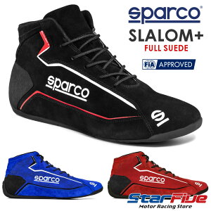 スパルコ レーシングシューズ 4輪用 SLALOM+（スラロームプラス）フルスエード FIA8856-2018公認 SPARCO 2023年モデル