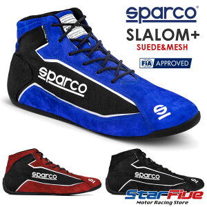 スパルコ レーシングシューズ 4輪用 SLALOM+（スラロームプラス）スエード＆メッシュ FIA8856-2018公認 SPARCO