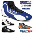 スパルコ レーシングシューズ 4輪用 X-LIGHT（エックスライト）FIA8856-2018公認 SPARCO（サイズ交換サービス）