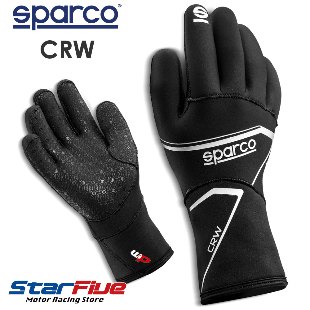 スパルコ レーシンググローブ カート用 内縫い CRW 雨天/防寒対策 SPARCO 2025年継続モデル