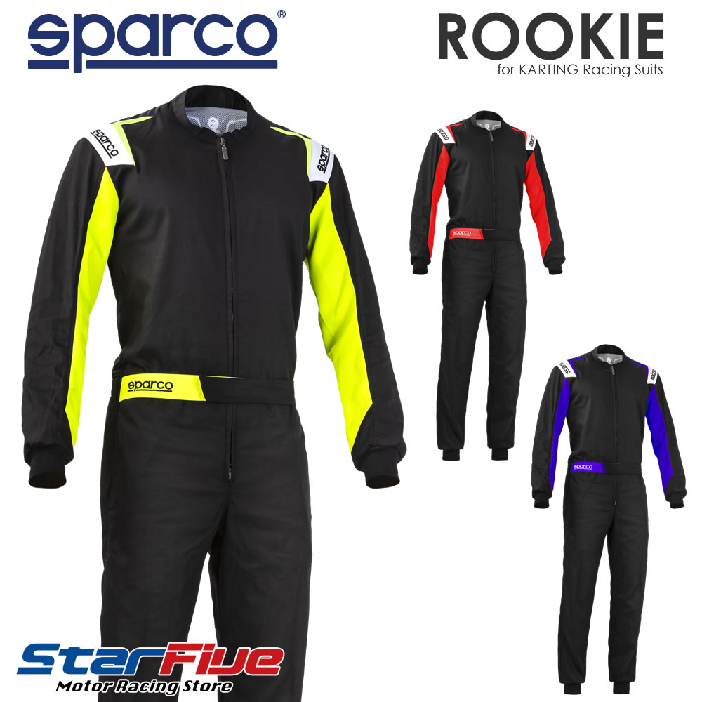 スパルコ レーシングスーツ カート用 ROOKIE ルーキー Sparco 2024年継続モデル