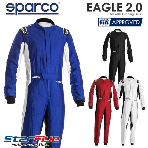スパルコ レーシングスーツ 4輪用 EAGLE 2.0（イーグル）FIA8856-2018公認 2020年モデル SPARCO（サイズ交換サービス）