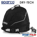 スパルコ ヘルメットバッグ DRY-TECH（ドライテック）乾燥機能付き Spaco 2023年モデル その1