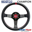 スパルコ ステアリング R330 CHAMPION チャンピオン パンチングレザー 330mm/DEEP65mm/37-29Φ Sparco