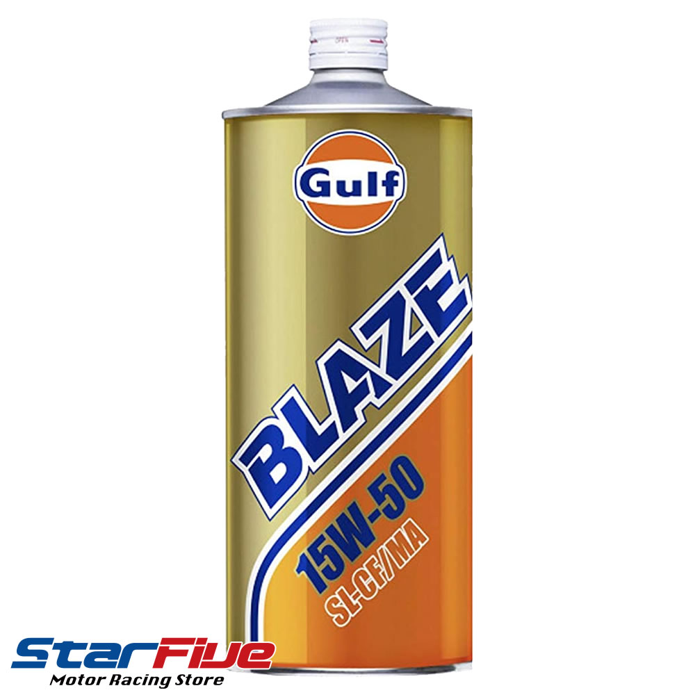 GULF/ガルフ エンジンオイル BLAZE（ブレイズ）15W-50 1L 鉱物油