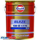 GULF/ガルフ エンジンオイル BLAZE（ブレイズ）15W-50 20L 鉱物油