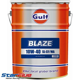 GULF/ガルフ エンジンオイル BLAZE（ブレイズ）10W-40 20L 鉱物油