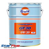 GULF/ 󥸥󥪥 ARROW GT30() 0W-30 20L ع