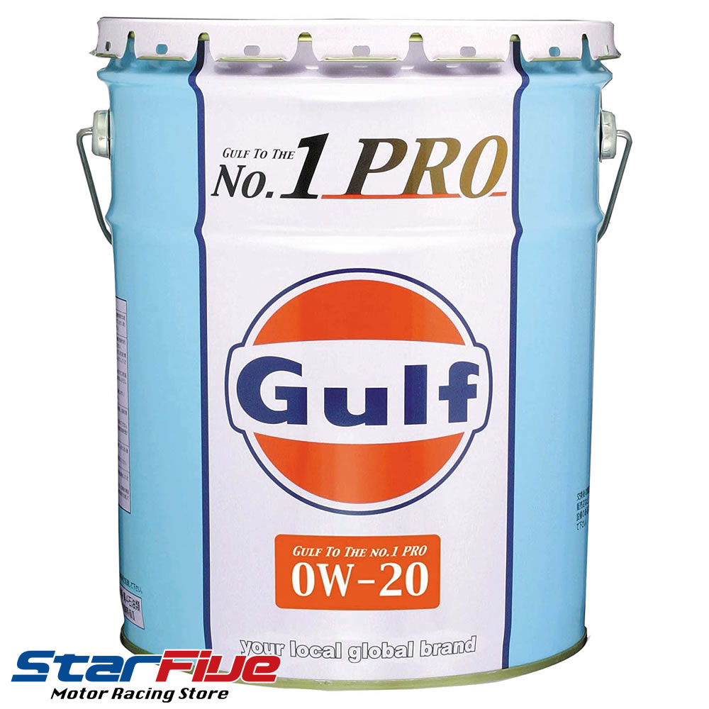 Gulf ガルフ アロー GT20 エンジンオイル 0W-20 3L タント
