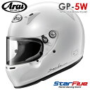 アライヘルメット GP5-W 4輪用 SNELL SA2020 FIA8859-2015規格公認 フルフェイス スネル ARAI HELMET