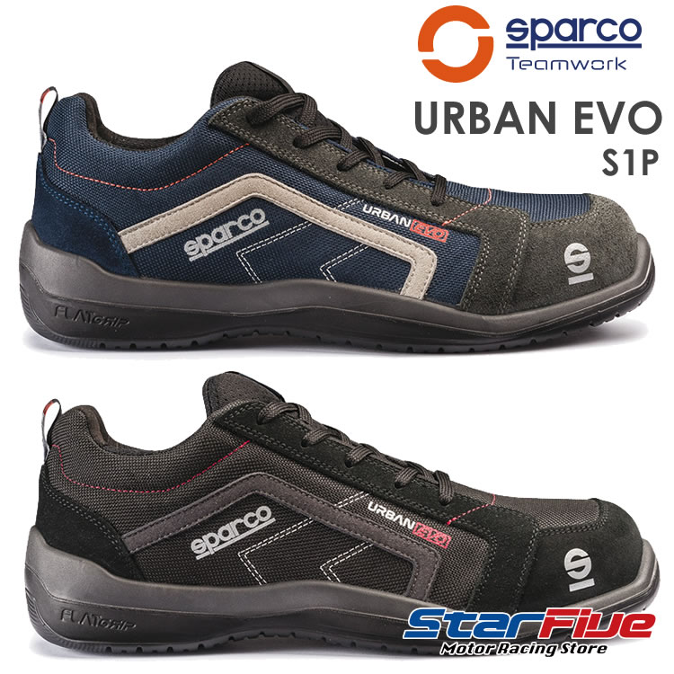 スパルコ 安全靴 URBAN EVO S1P セーフティーシューズ アーバンエヴォ Sparco