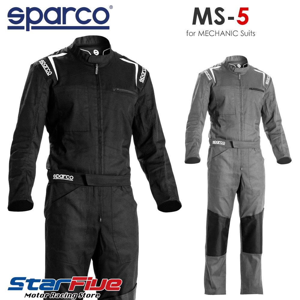 スパルコ メカニックスーツ MS-5 長袖ツナギ SPARCO