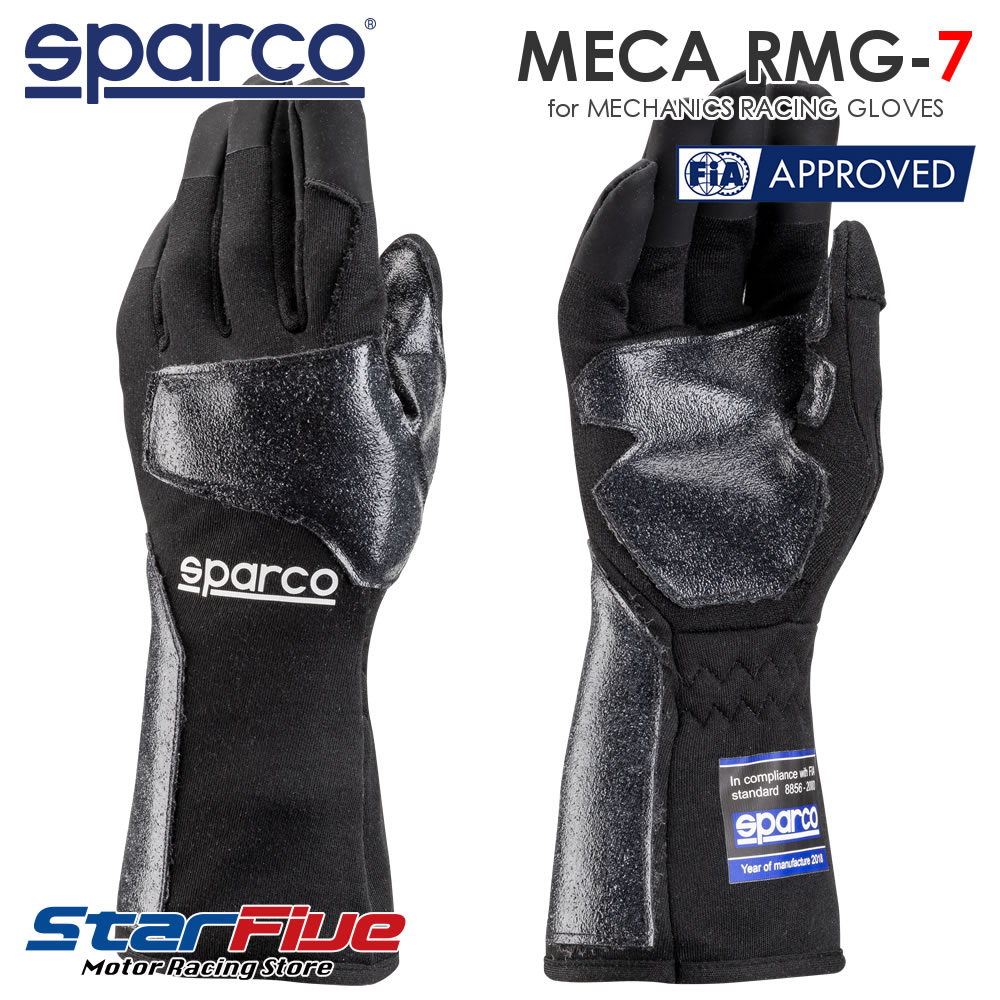 スパルコ メカニックグローブ MECA RMG-7 FIA8856-2000公認 SPARCO