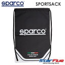 スパルコ ナップサック スポーツバッグ シューズケース SPORTSACK Sparco