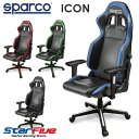 スパルコ ゲーミングチェア ICON/アイコン オフィスチェア リクライニング バケットシート 座椅子 耐荷重100kg Sparco 2024年継続モデル