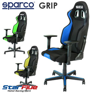 スパルコ ゲーミングチェア GRIP（グリップ） クッションセット オフィスチェア リクライニング バケットシート 座椅子 Sparco 耐荷重100kg Sparco