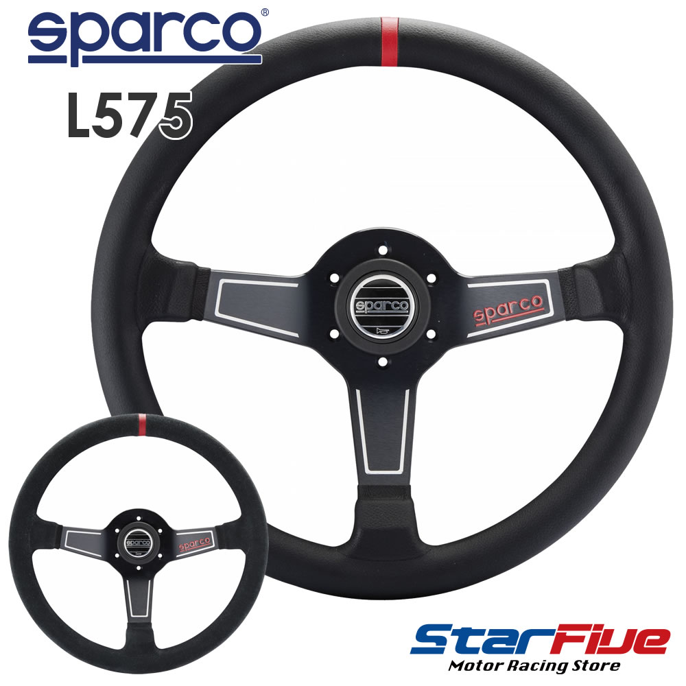 スパルコ ステアリング L575 レザー/スエードバックスキン 350mm/DEEP63mm Sparco