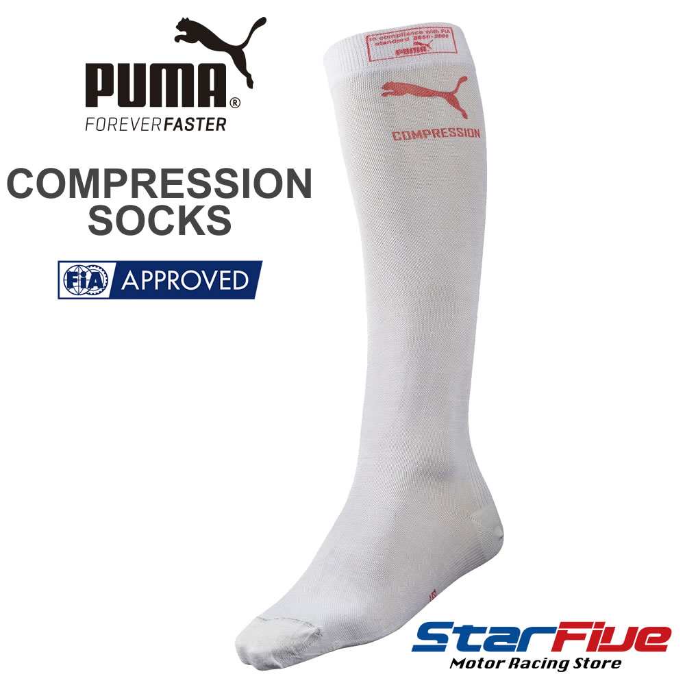 PUMA/プーマ 耐火ソックス COMPRESSION 4輪用 FIA 8856-2000公認