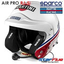 スパルコ×マルティーニレーシング ジェットヘルメット AIR PRO RJ-5i 4輪用 ロゴ インターコム付き FIA8859-2015公認 Sparco MARTINI RACING