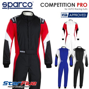 スパルコレーシングスーツ4輪用COMPETITIONPROコンペティションプロFIA8856-2018公認SPARCO2021年モデル（サイズ交換サービス）