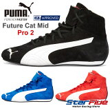 PUMA ס 졼󥰥塼 4 FUTURE CAT MID PRO2 ե塼㡼åȥߥåɥץ FIA 8856-2000ǧ