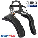 Stand21 FHRデバイス CLUB3(クラブ3)FIA8858-2010公認 HANS ハンス