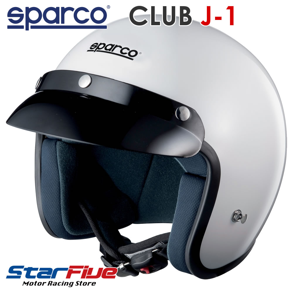 スパルコ ジェットヘルメット CLUB J1 SPARCO