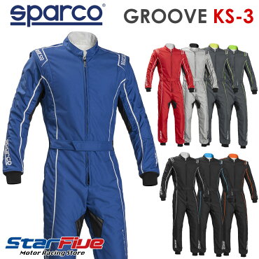 スパルコレーシングスーツカート用GROOVEKS-3(グルーブ)SPARCO