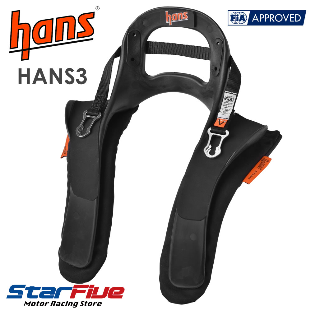 HANSデバイス HANS3 ハンス3 30° FIA8858-2010公認 FHR頚椎保護