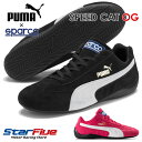 プーマ×スパルコ ドライビングシューズ スピードキャットOG スニーカー PUMA SPARCO