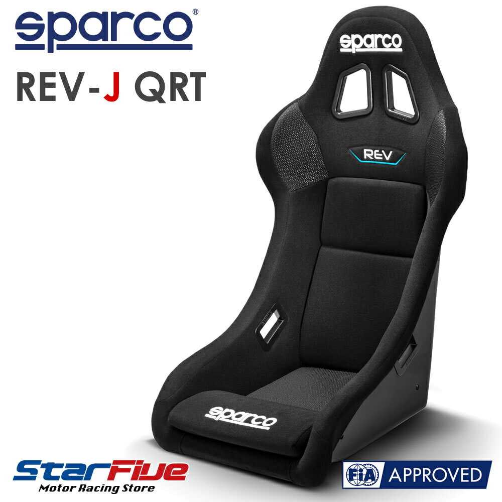 スパルコ フルバケットシート REV-J QRT レブ FIA公認 Sparco