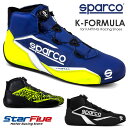 スパルコ レーシングシューズ カート用 K-FORMULA ケーフォーミュラ SPARCO 2022年モデル（サイズ交換サービス）