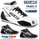 スパルコ レーシングシューズ 4輪用 PRIME R プライム FIA8856-2018公認 SPARCO 2023年モデル サイズ交換サービス 