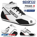 スパルコ レーシングシューズ 4輪用 PRIME R (プライム) FIA8856-2018公認 SPARCO