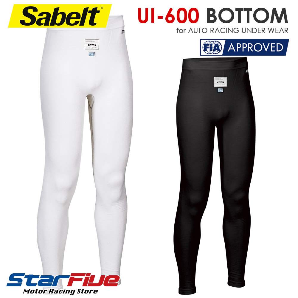 サベルト 耐火アンダーウェア パンツ UI-600 4輪用 FIA8856-2018公認 Sabelt