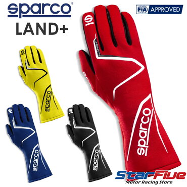 スパルコレーシンググローブ4輪用内縫いLAND+(ランドプラス)FIA2018公認SPARCO2021年モデル（サイズ交換サービス）