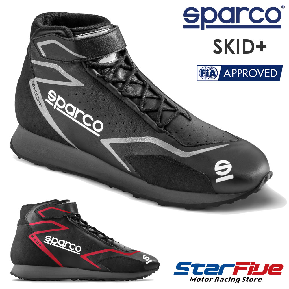 スパルコ メカニックシューズ 4輪用 SKID+（スキッドプラス）FIA8856-2018公認 SPARCO 2023年モデル