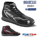 スパルコ メカニックシューズ 4輪用 SKID+（スキッドプラス）FIA8856-2018公認 SPARCO 2023年モデル 1