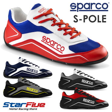 スパルコドライビングシューズS-POLE（エスポール）SPARCO2021年モデル