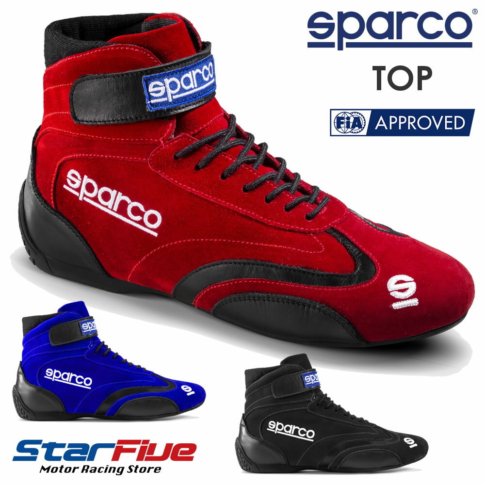 スパルコ レーシングシューズ 4輪用 TOP（トップ）FIA8856-2018公認 SPARCO 2024年継続モデル（サイズ交換サービス）