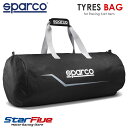 スパルコ タイヤバッグ レーシングカート用 Sparco 2025年継続モデル