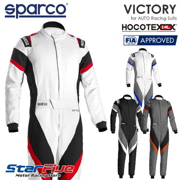 スパルコレーシングスーツ4輪用VICTORYヴィクトリーFIA8856-2018公認2021年モデルSPARCO（サイズ交換サービス）