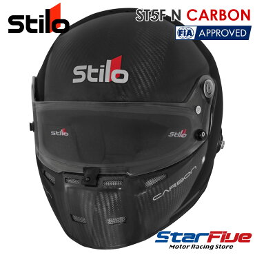Stilo(スティーロ)ヘルメットST5FNCARBON4輪用FIA8859-2015公認