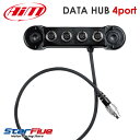 AiM データハブ 4ポート DATA HUB エーアイエム DHUB-0004 DHUB-0015