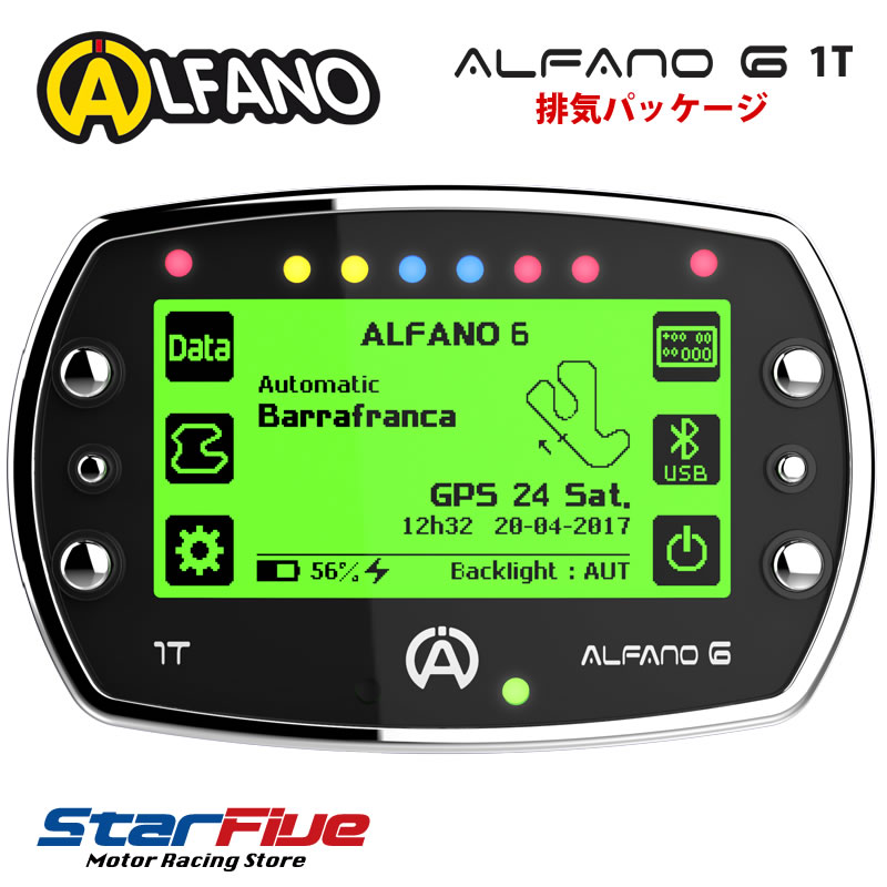 アルファノ6-1T 排気温セット レーシングカート用 GPSラップタイマー データロガー ALFANO