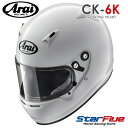 アライヘルメット CK-6K レーシングカート用 スネル FIA CMR2016規格公認 フルフェイス ARAI HELMET