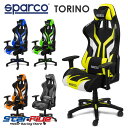 スパルコ ゲーミングチェア TORINO トリノ オフィスチェア バケットシート Sparco 2022年モデル