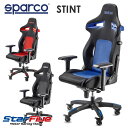 スパルコ ゲーミングチェア STINT/スティント オフィスチェア リクライニング バケットシート 座椅子 Sparco 耐荷重100kg Sparco