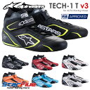 アルパインスターズ レーシングシューズ 4輪用 TECH1-T V3 FIA8856-2018公認 alpinestars 2024年継続モデル